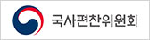 한국사데이터베이스